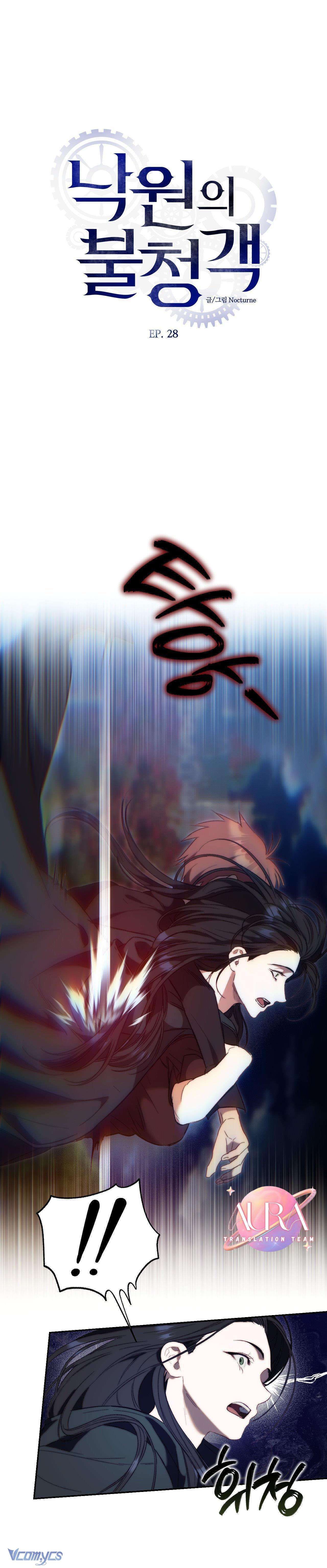 đọc truyện [18+] Khách Không Mời Mà Đến Của Thiên Đàng Chương 28 ảnh 2 tại Thiên Thai Truyện