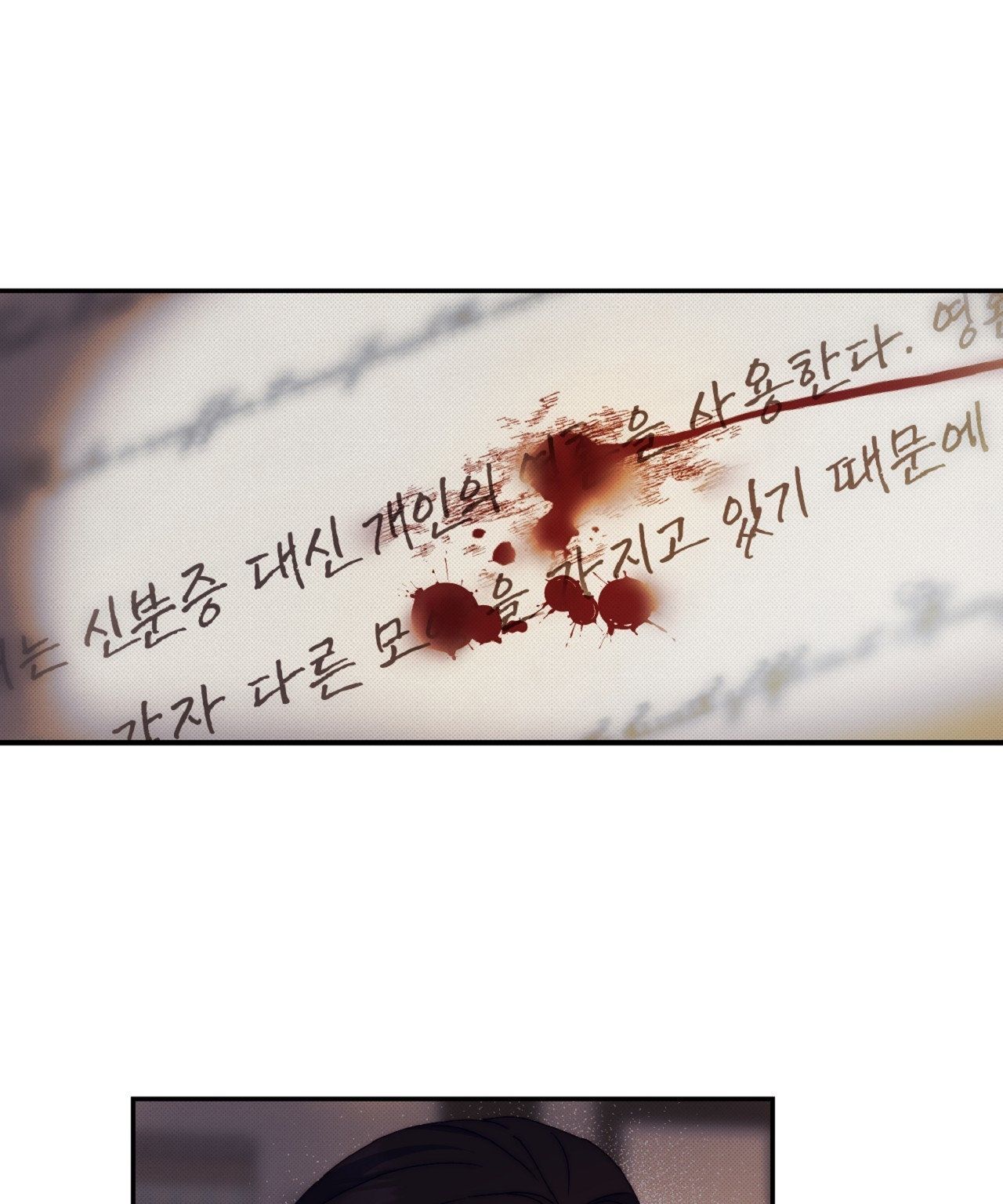 đọc truyện [18+] Khách Không Mời Mà Đến Của Thiên Đàng Chương 5 ảnh 44 tại Thiên Thai Truyện