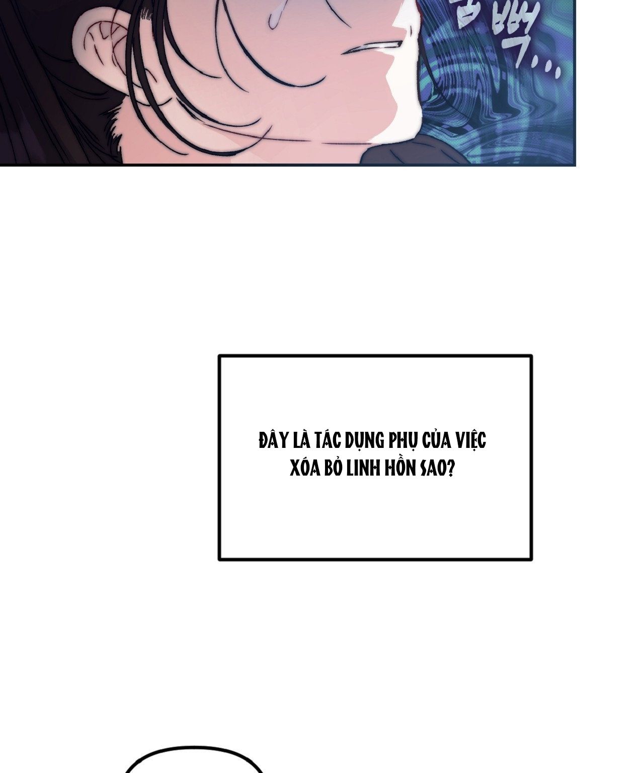 đọc truyện [18+] Khách Không Mời Mà Đến Của Thiên Đàng Chương 6 ảnh 18 tại Thiên Thai Truyện