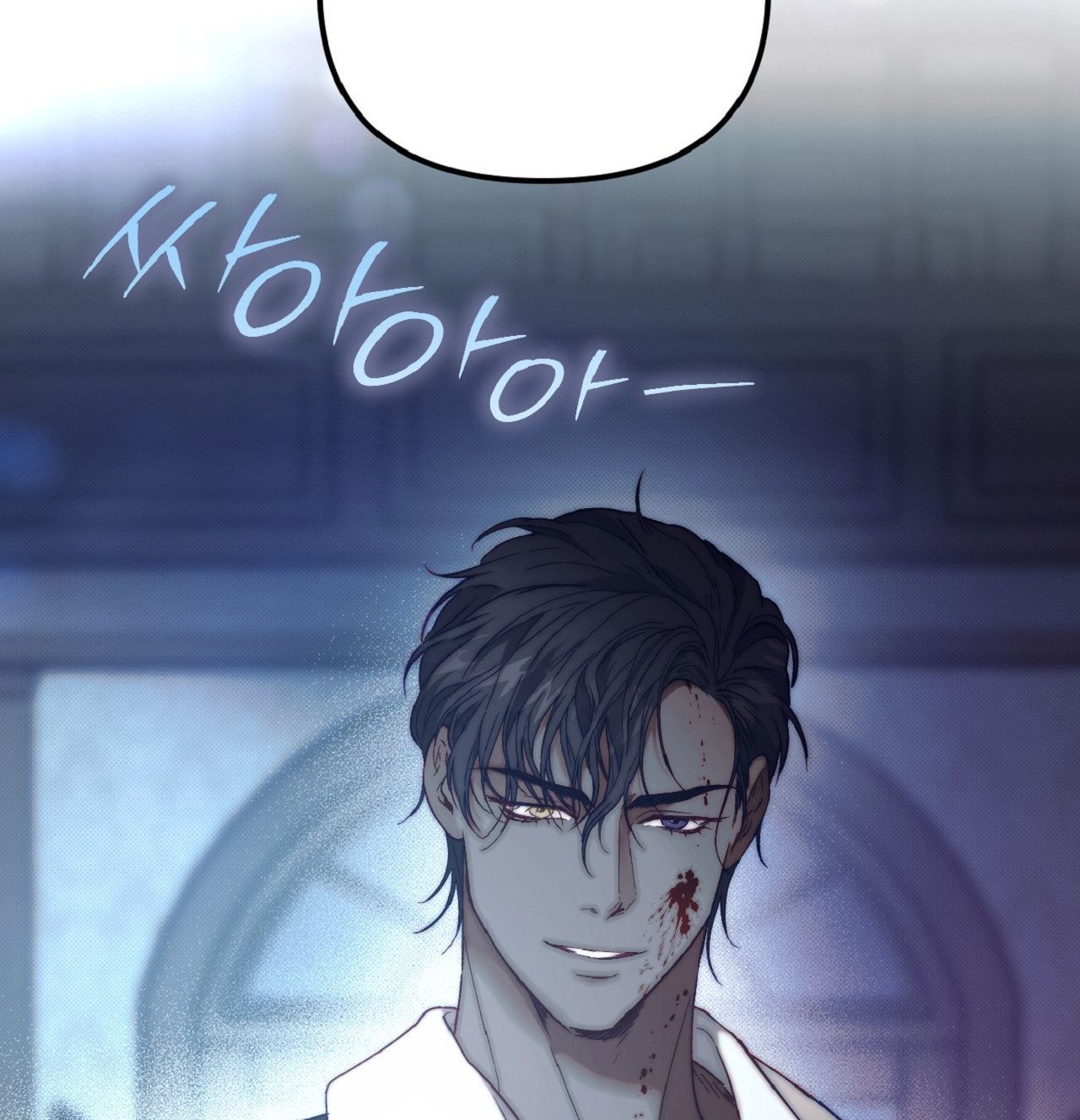 đọc truyện [18+] Khách Không Mời Mà Đến Của Thiên Đàng Chương 6 ảnh 67 tại Thiên Thai Truyện