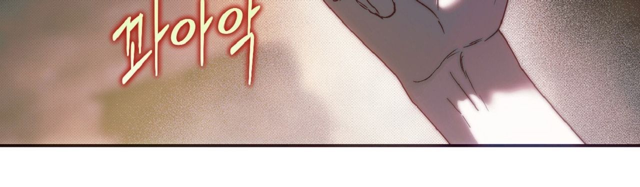 đọc truyện [18+] Khách Không Mời Mà Đến Của Thiên Đàng Chương 7.2 ảnh 51 tại Thiên Thai Truyện