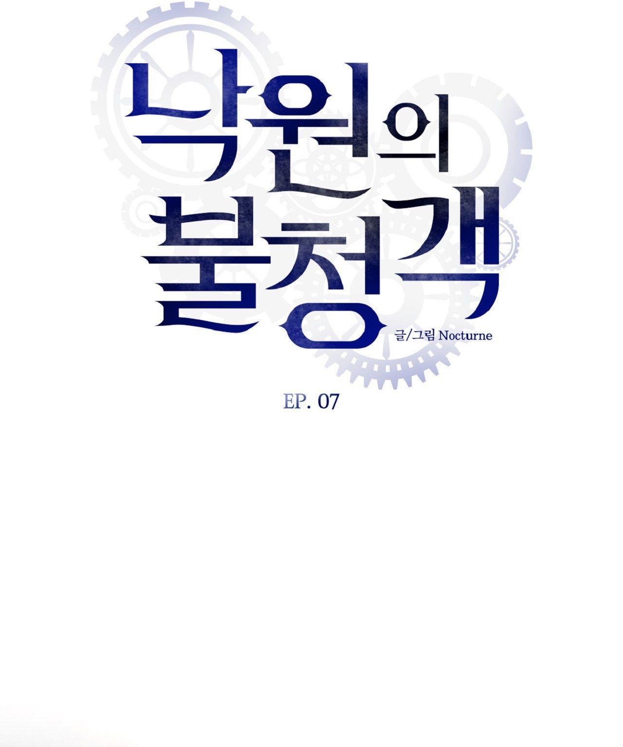 đọc truyện [18+] Khách Không Mời Mà Đến Của Thiên Đàng Chương 7 ảnh 32 tại Thiên Thai Truyện