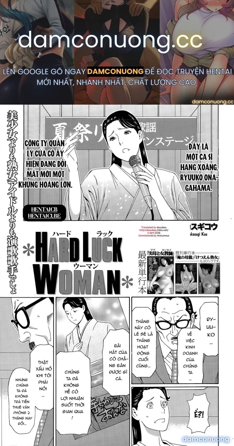 đọc truyện [18+] Khế Ước Eros Oneshot ảnh 2 tại Thiên Thai Truyện