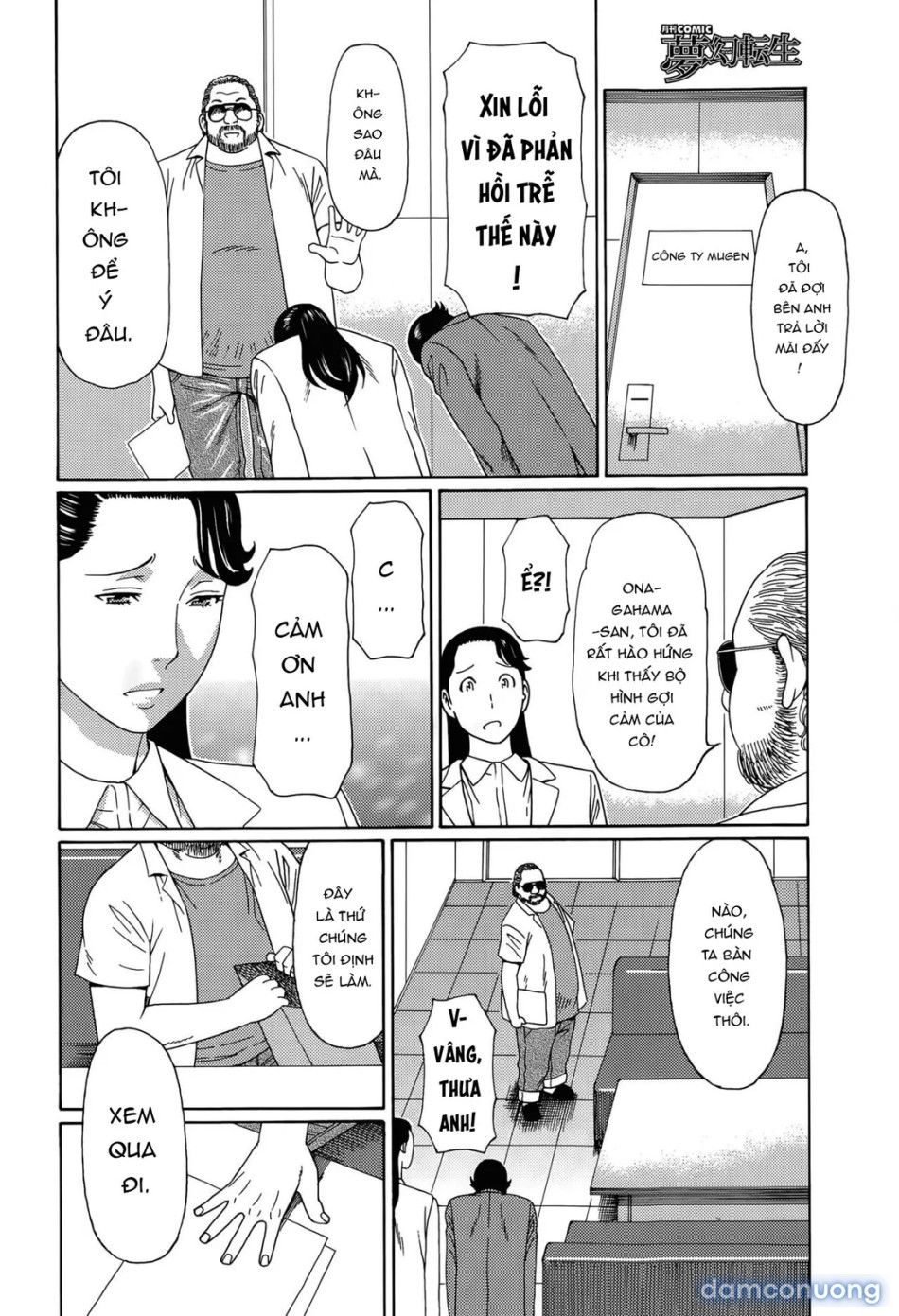 đọc truyện [18+] Khế Ước Eros Oneshot ảnh 5 tại Thiên Thai Truyện