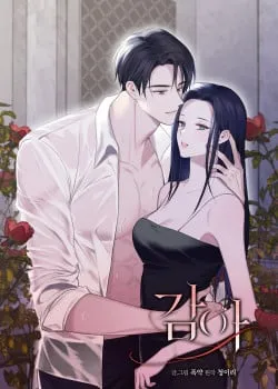 đọc truyện [18+] Khép Đôi Mi Lại Giả Dược