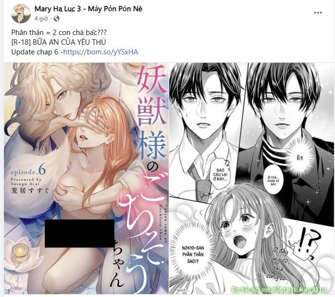 đọc truyện [18+] Khi Nàng Khóc Trông Thật Xinh Đẹp Chương 17.1 ảnh 10 tại Giả Dược