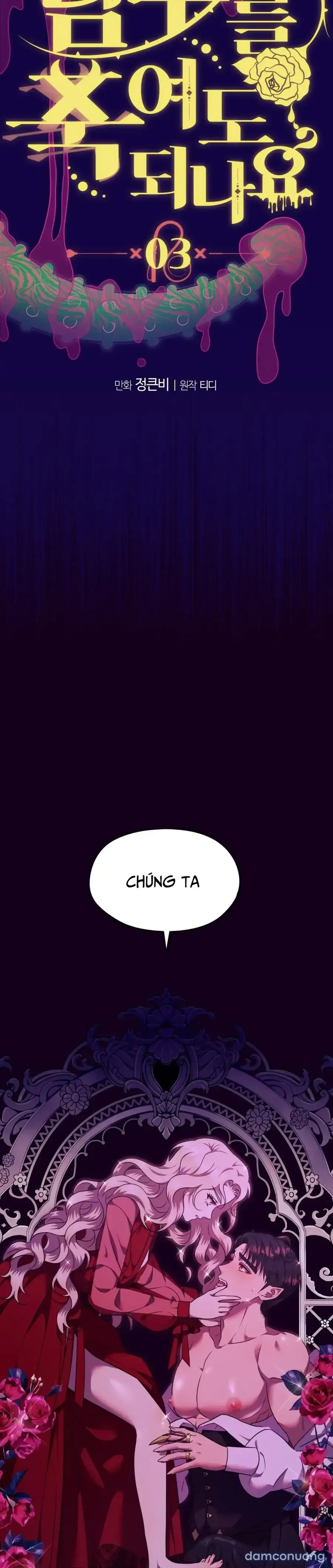 đọc truyện 『18+ Không Che』tôi Tiễn Nam Chính Về Trời Nhé? Chương 3 ảnh 5 tại Thiên Thai Truyện