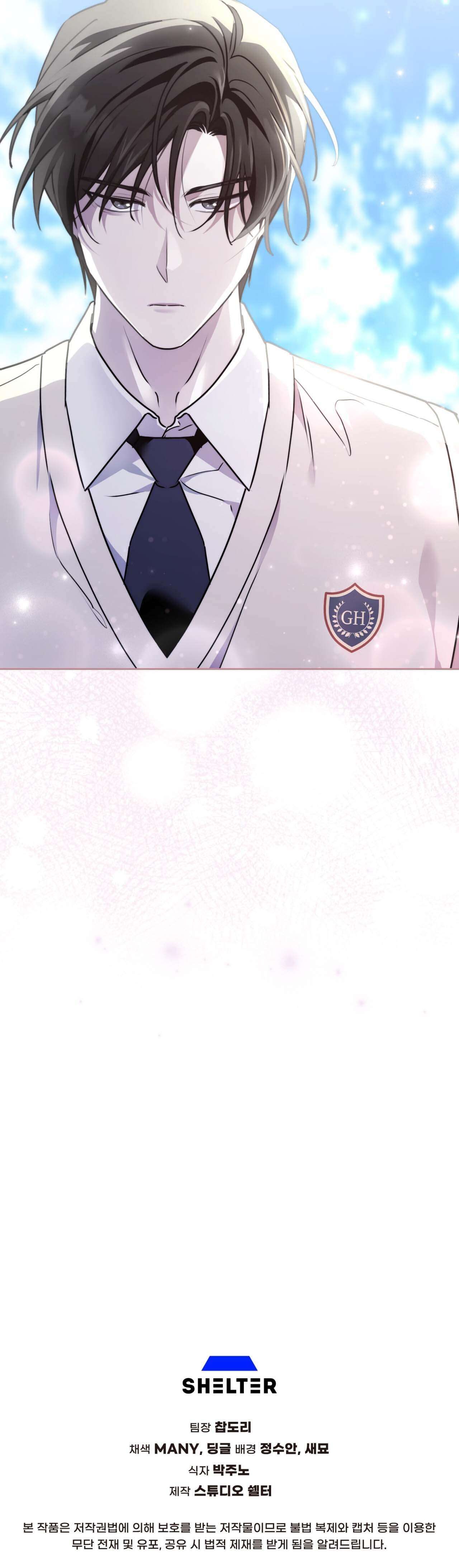 đọc truyện [18+] Không Có Tình Bạn Chương 13 ảnh 10 tại Thiên Thai Truyện