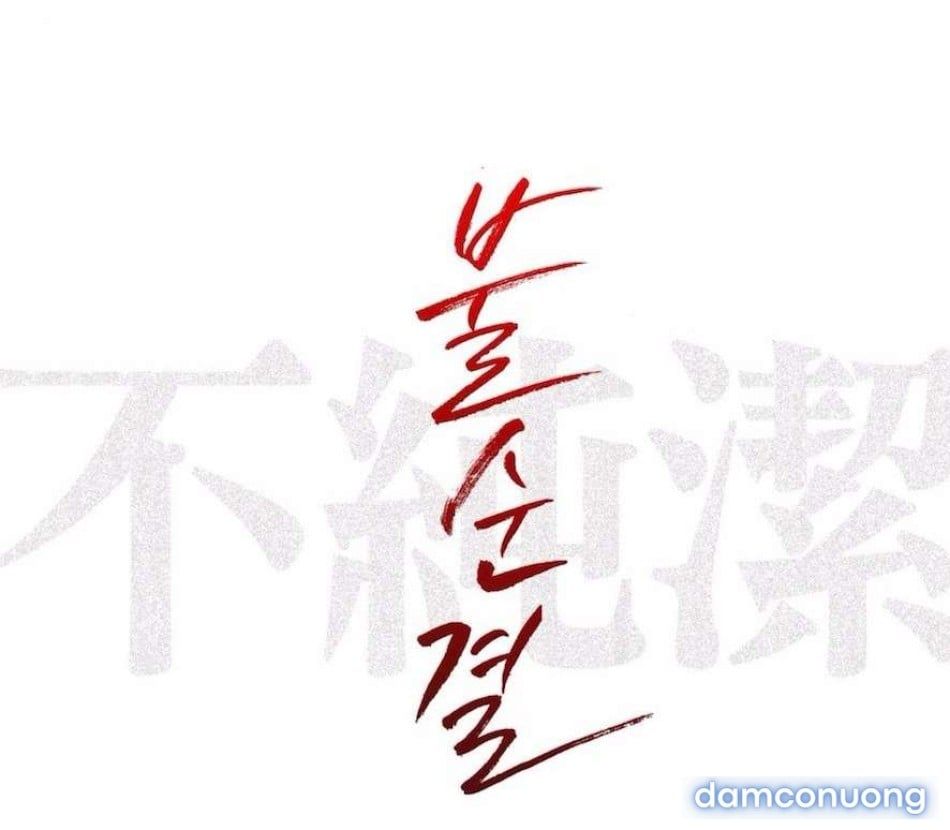 đọc truyện 〖18+〗- Không Còn Trong Trắng Chương 1 ảnh 31 tại Thiên Thai Truyện