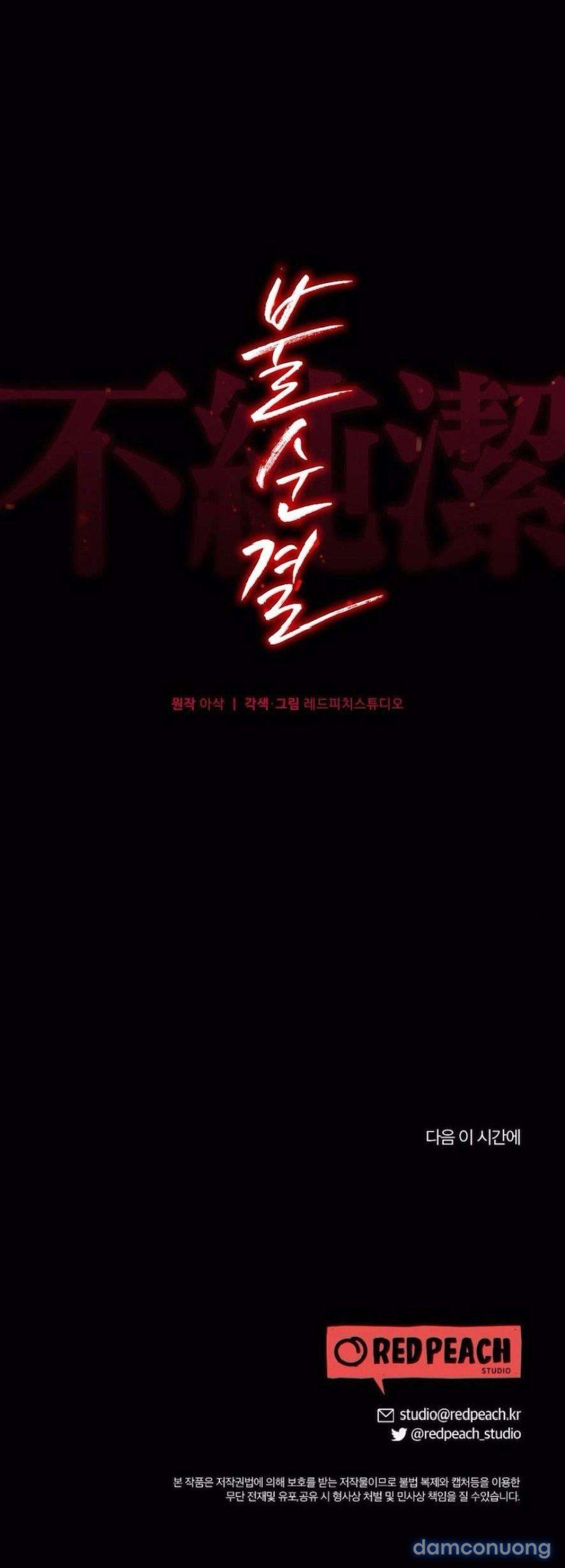 đọc truyện 〖18+〗- Không Còn Trong Trắng Chương 3 ảnh 40 tại Thiên Thai Truyện