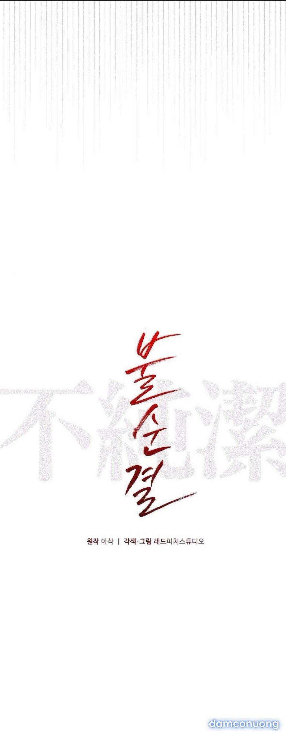 đọc truyện 〖18+〗- Không Còn Trong Trắng Chương 5 ảnh 32 tại Thiên Thai Truyện