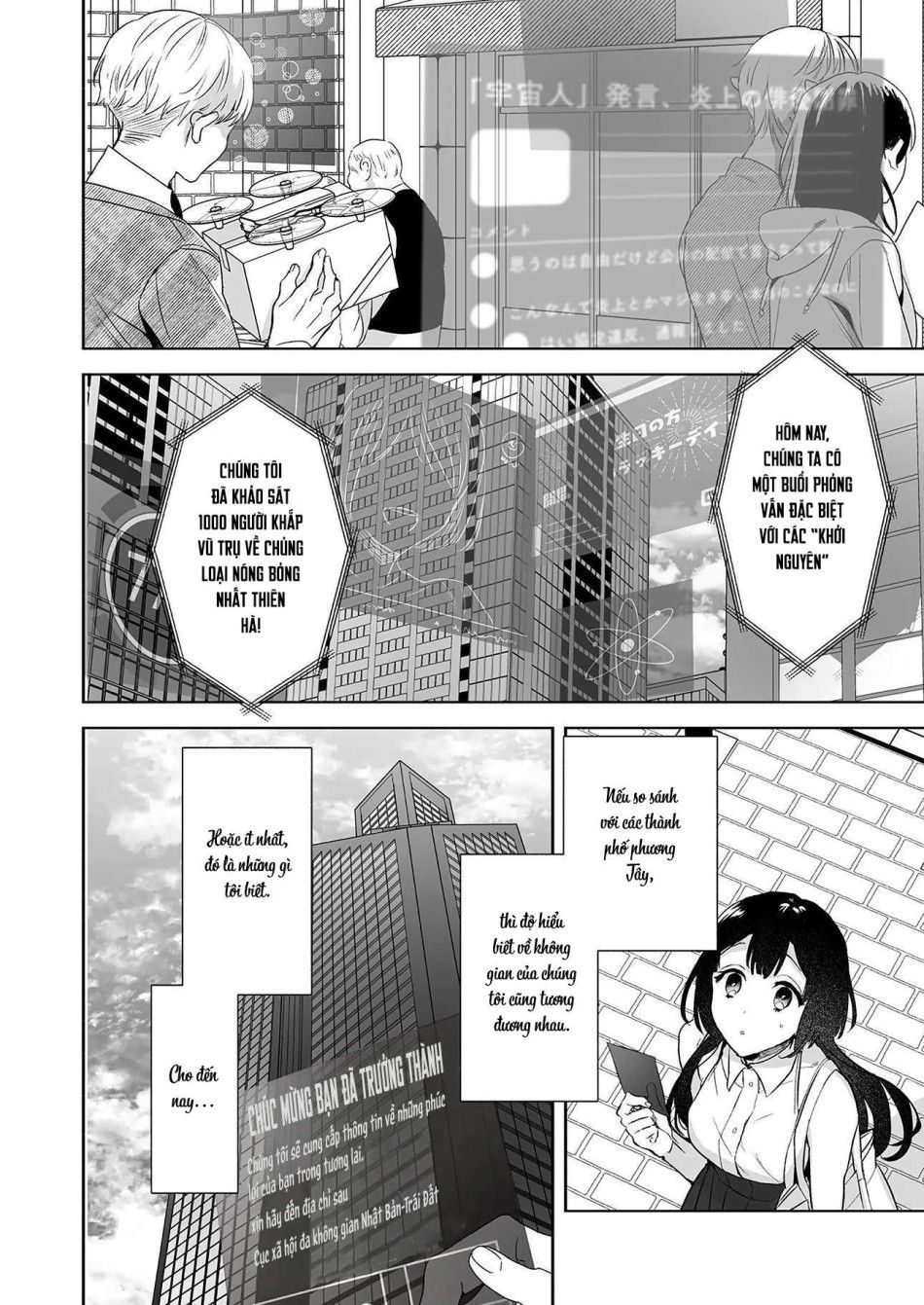 [18+] Không Được Lựa Chọn, Tôi Phải Làm Vợ Của Người Khởi Nguyên Chương 1 page 4 - Giả Dược
