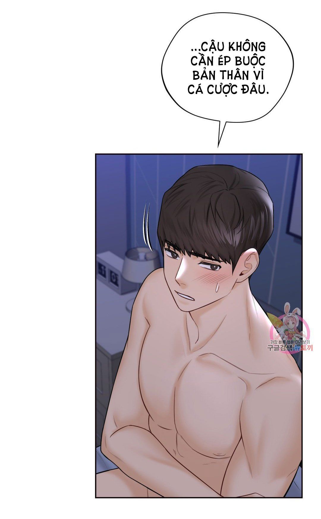 đọc truyện [18+] Không Là Bạn Bè Chương 17.1 ảnh 13 tại Thiên Thai Truyện