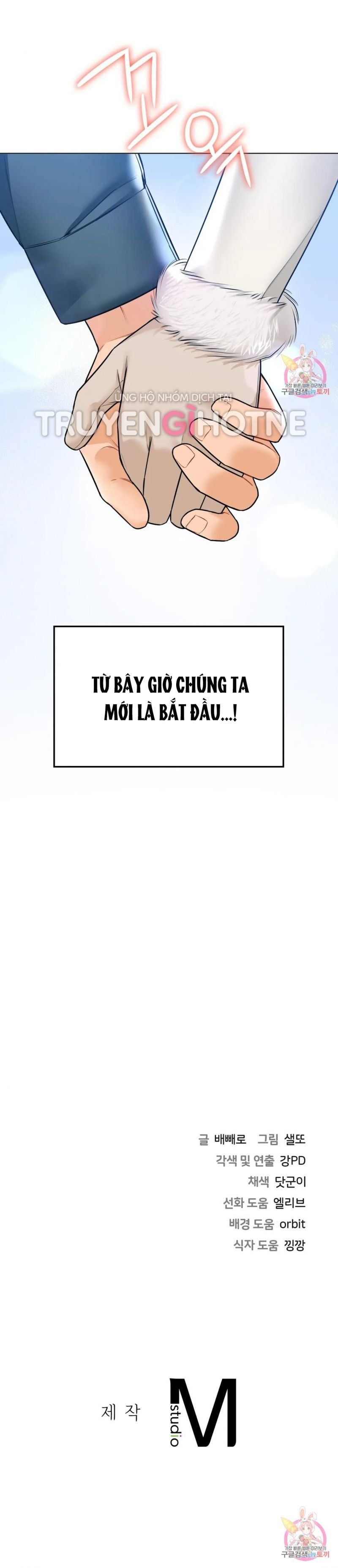 đọc truyện [18+] Không Là Bạn Bè Chương 23.5 ảnh 19 tại Thiên Thai Truyện