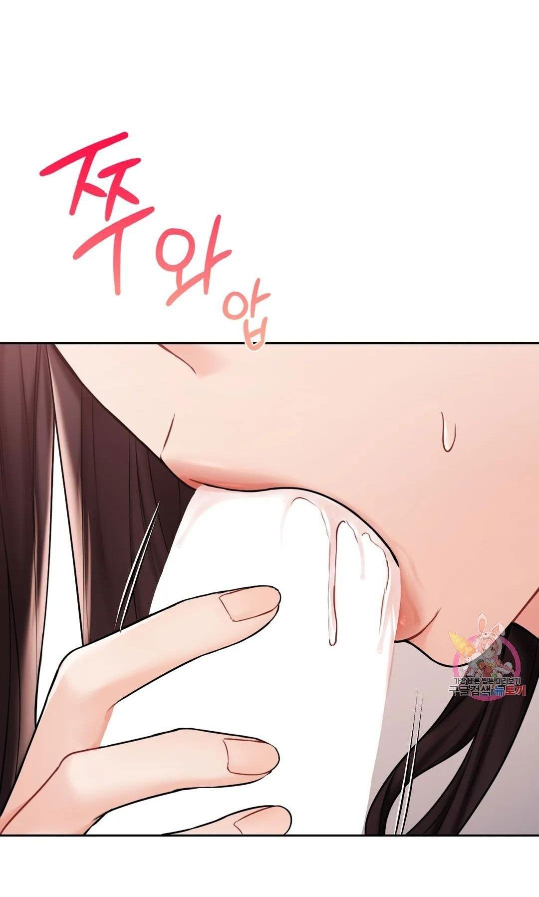đọc truyện [18+] Không Là Bạn Bè Chương 34.1 ảnh 11 tại Thiên Thai Truyện