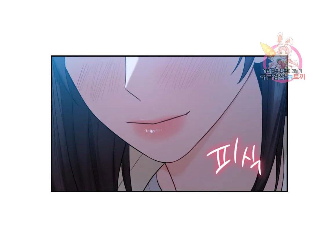 đọc truyện [18+] Không Là Bạn Bè Chương 35.2 ảnh 13 tại Thiên Thai Truyện