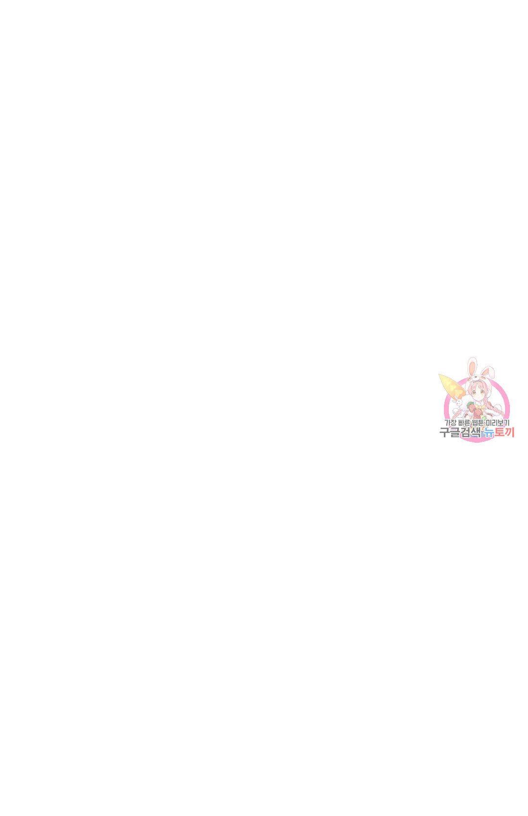 đọc truyện [18+] Không Là Bạn Bè Chương 35.2 ảnh 5 tại Thiên Thai Truyện
