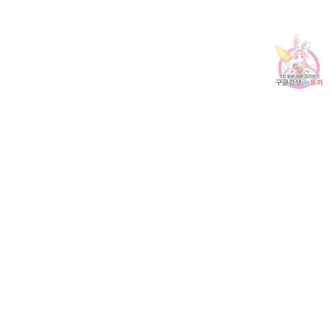 đọc truyện [18+] Không Là Bạn Bè Chương 36.2 ảnh 13 tại Thiên Thai Truyện