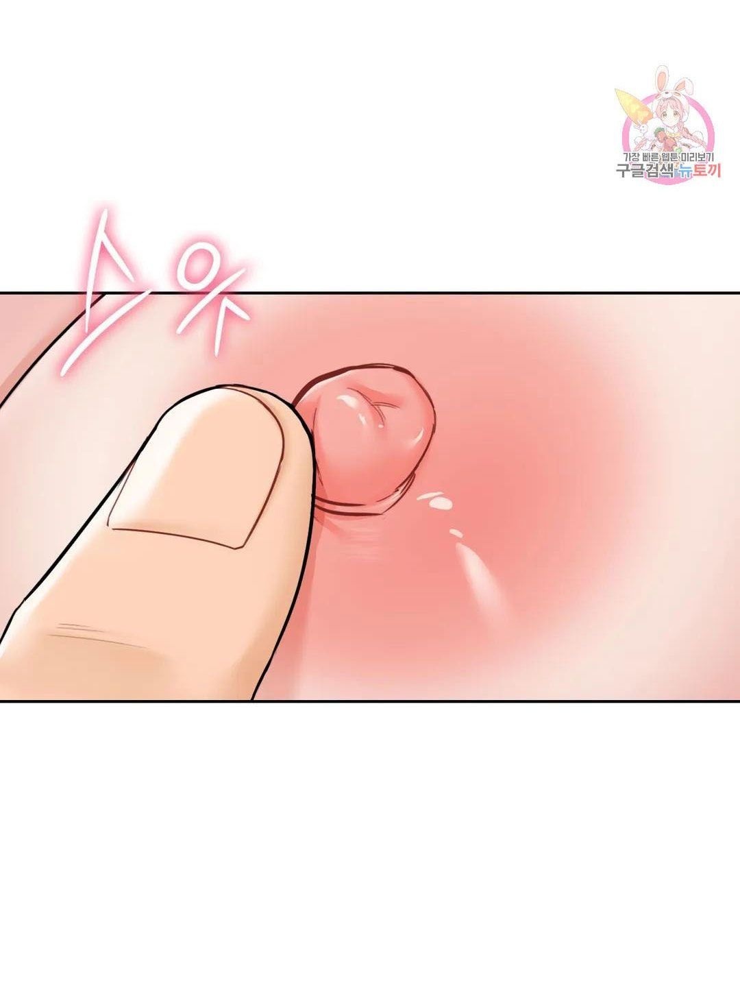 đọc truyện [18+] Không Là Bạn Bè Chương 37.1 ảnh 10 tại Thiên Thai Truyện