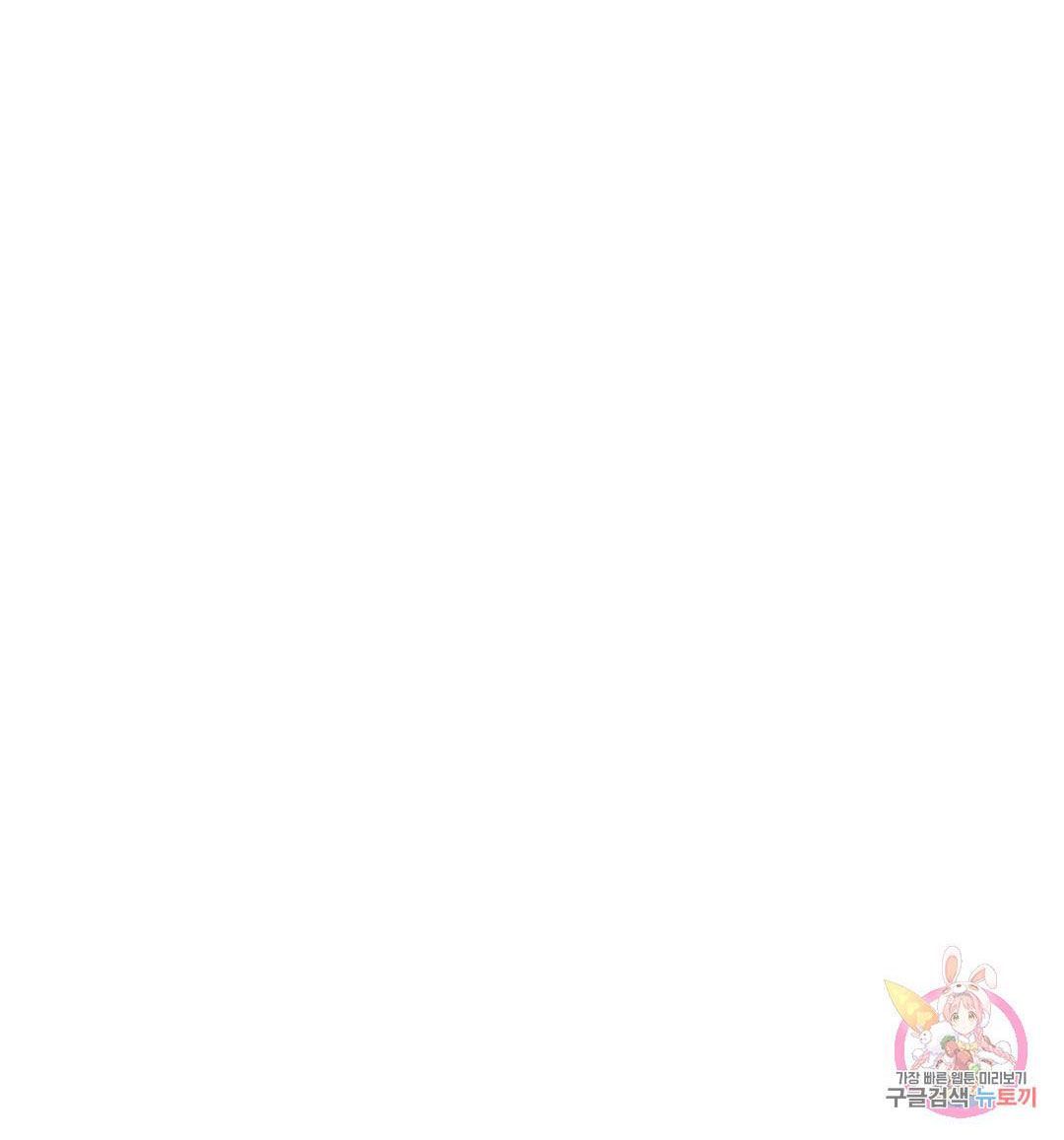 đọc truyện [18+] Không Là Bạn Bè Chương 40.1 ảnh 11 tại Thiên Thai Truyện