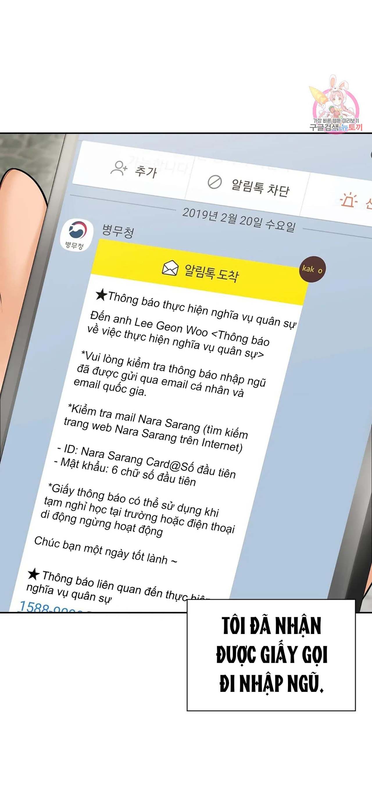 đọc truyện [18+] Không Là Bạn Bè Chương 45.2 ảnh 41 tại Thiên Thai Truyện