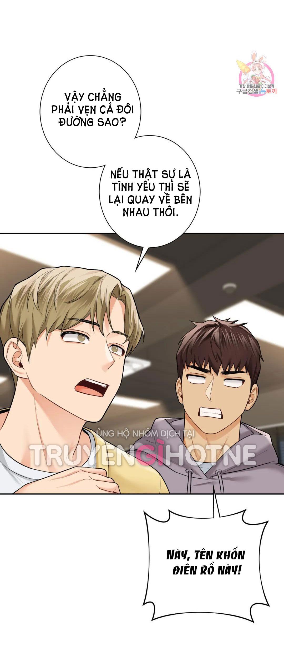 đọc truyện [18+] Không Là Bạn Bè Chương 46.1 ảnh 33 tại Thiên Thai Truyện