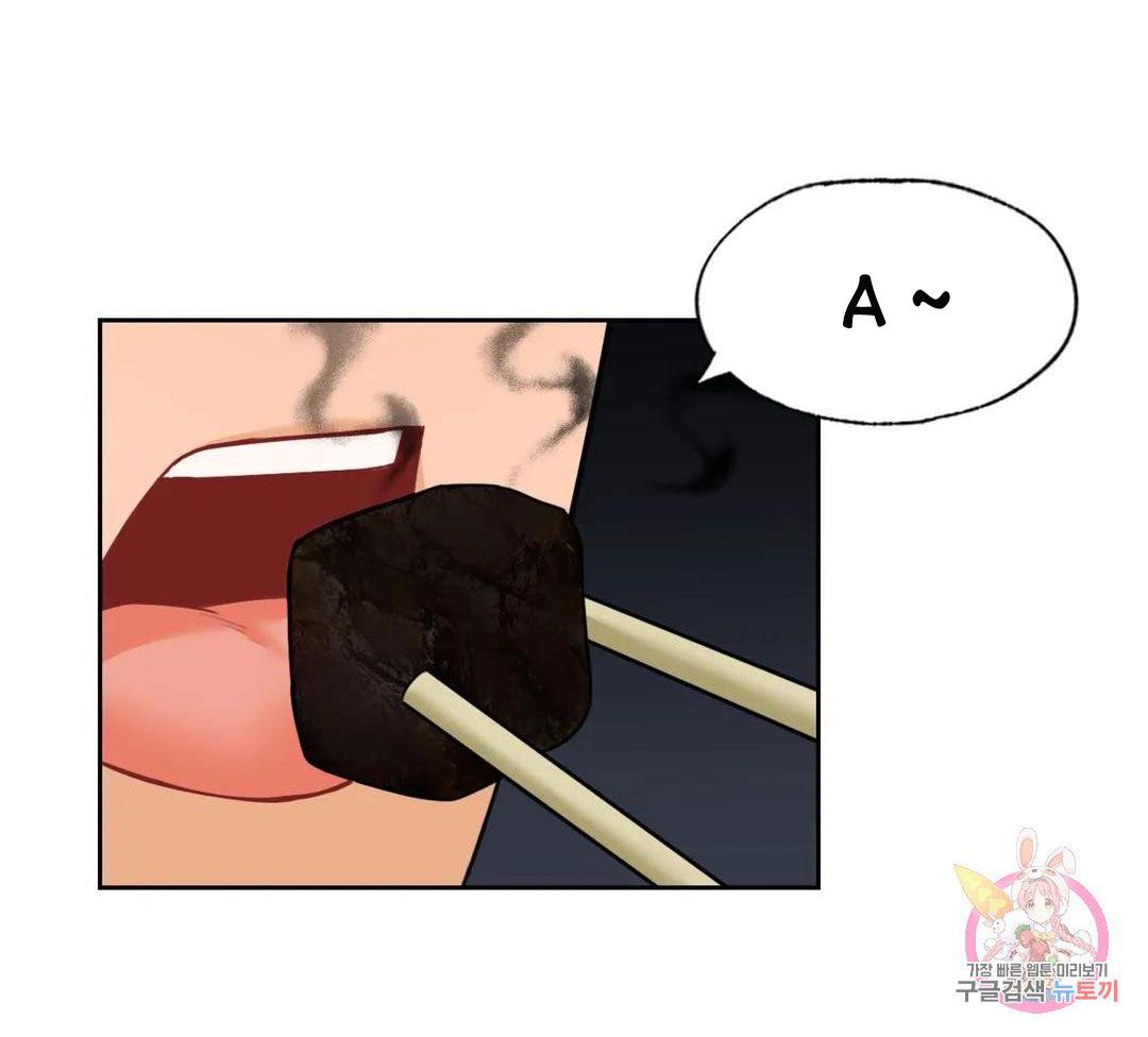 đọc truyện [18+] Không Là Bạn Bè Chương 48.2 ảnh 7 tại Thiên Thai Truyện