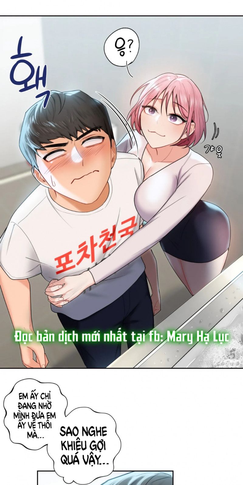 đọc truyện [18+] Không Là Bạn Bè Chương 5.5 ảnh 10 tại Thiên Thai Truyện