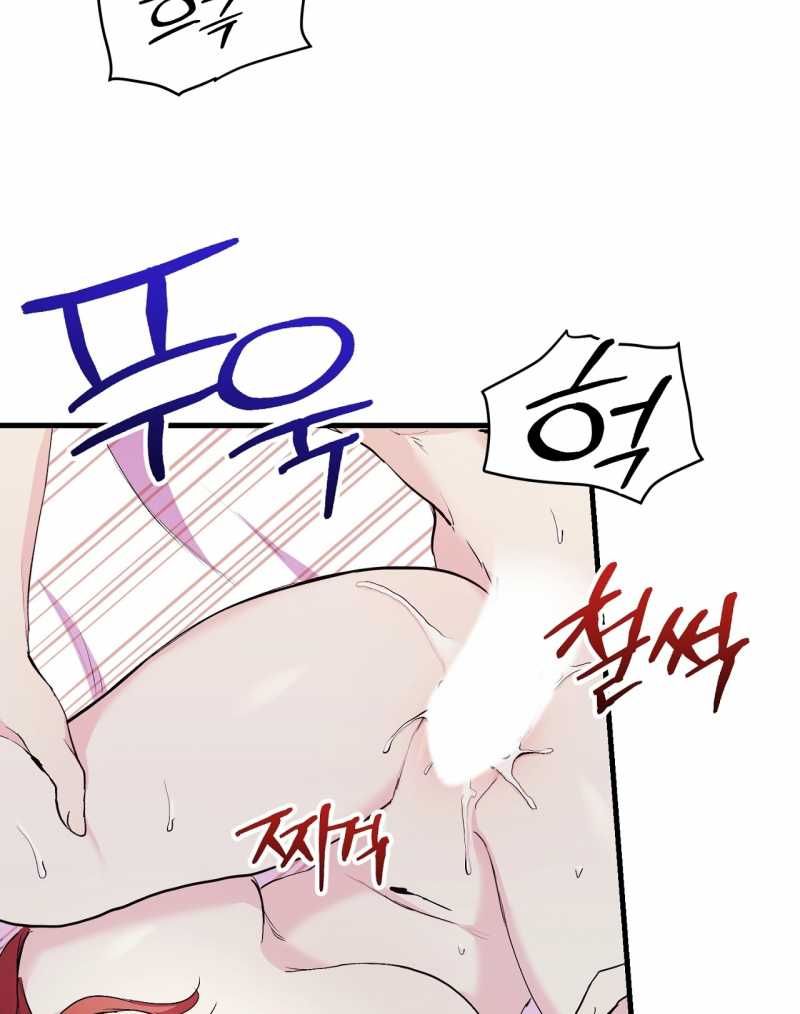 đọc truyện [18+] Không Muốn Tấn Công Chương 15.1 ảnh 12 tại Truyện Dạ Ký