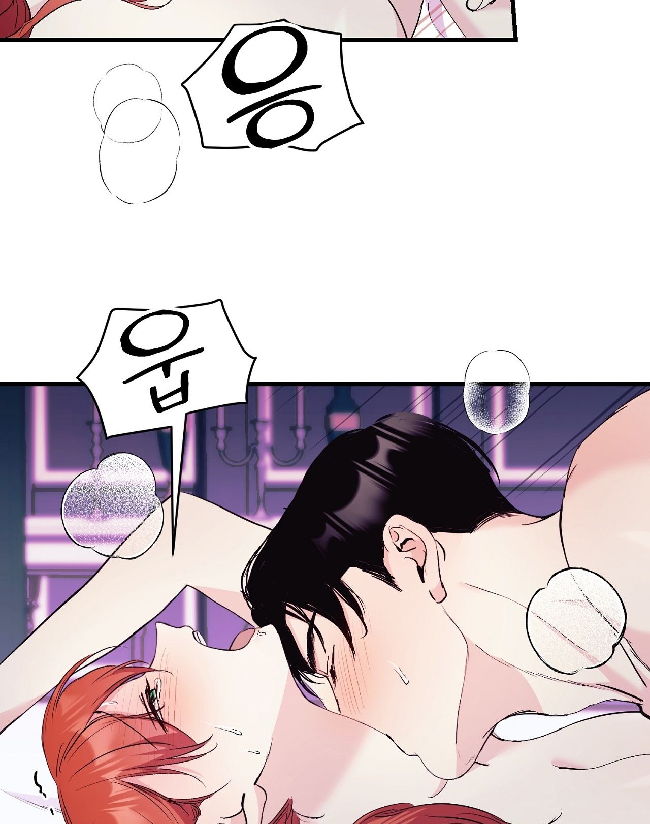 đọc truyện [18+] Không Muốn Tấn Công Chương 15 ảnh 7 tại Truyện Dạ Ký