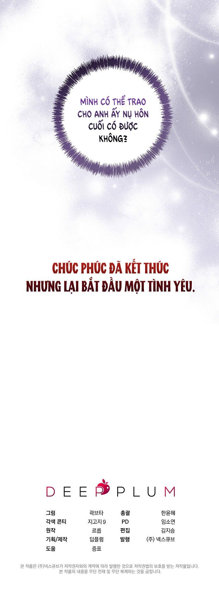 đọc truyện [18+] Không Muốn Tấn Công Chương 23.2 ảnh 14 tại Truyện Dạ Ký