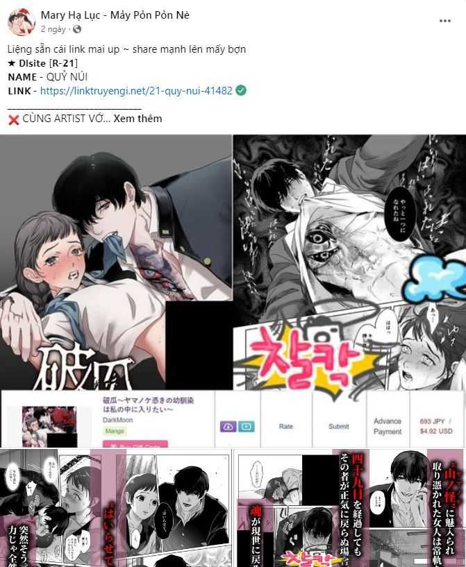 đọc truyện [18+] Không Muốn Tấn Công Chương 9.1 ảnh 10 tại Truyện Dạ Ký