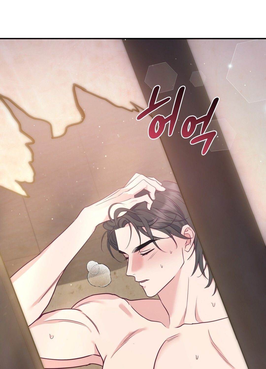 đọc truyện [18+] Khúc Nhạc Của Cầm Thú Chương 13 ảnh 31 tại Giả Dược