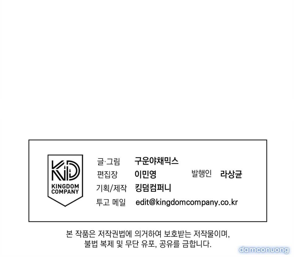 đọc truyện 〖18+〗- Kiện Tôi Đi Nào, Bé Iu! Chương 3 ảnh 136 tại Thiên Thai Truyện