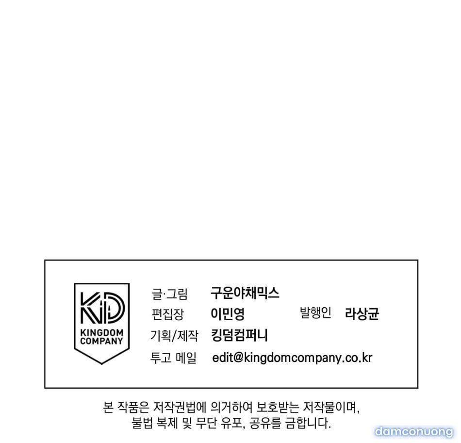 đọc truyện 〖18+〗- Kiện Tôi Đi Nào, Bé Iu! Chương 4 ảnh 181 tại Thiên Thai Truyện