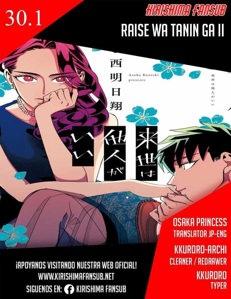 đọc truyện [18+] Kiếp Sau Thà Làm Người Xa Lạ Chương 30.1 ảnh 2 tại Giả Dược