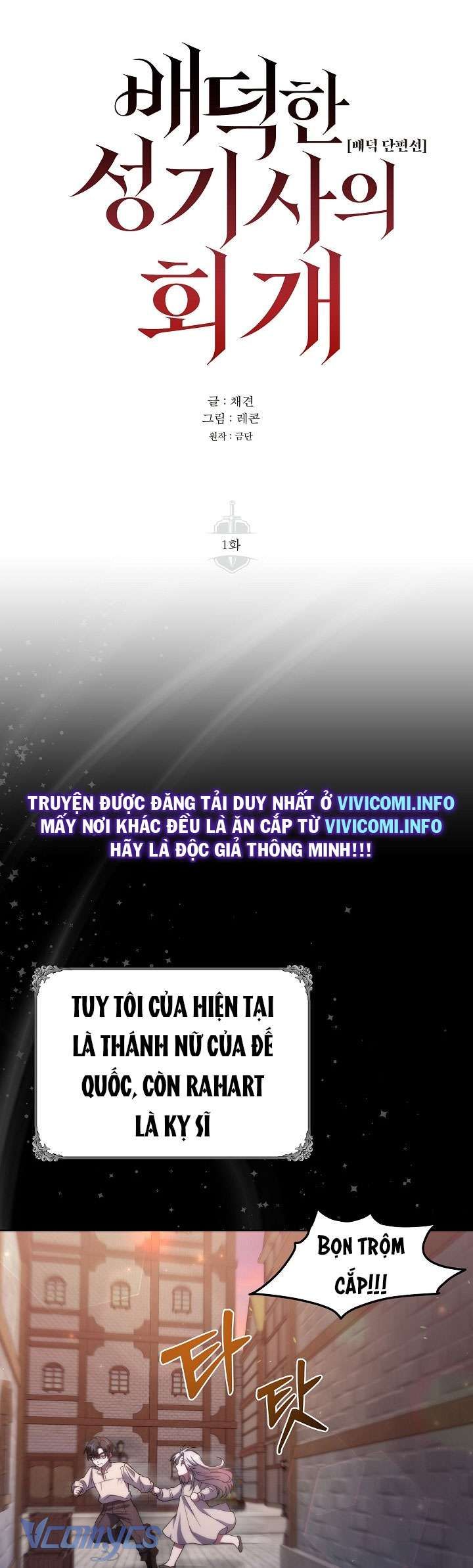 đọc truyện [18+] Kỵ Sĩ Đồi Bại Nay Đã Ăn Năn Hối Cải Chương 1 ảnh 25 tại Truyện Dạ Ký