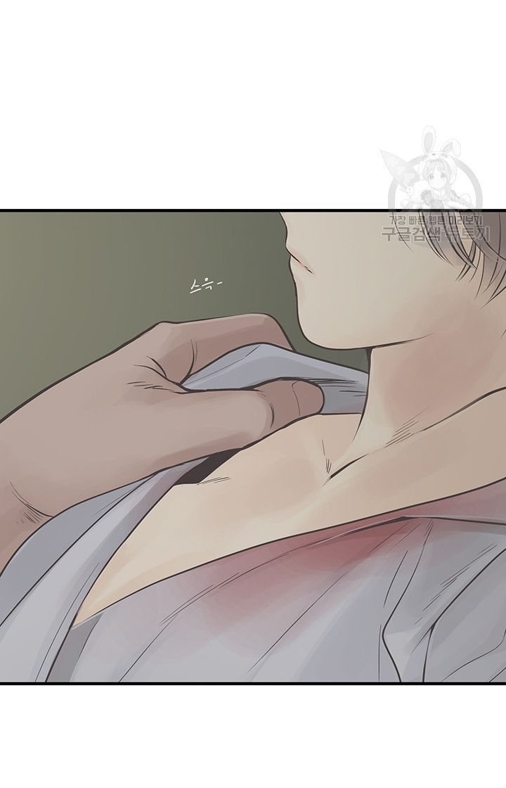 đọc truyện [18+] Lãnh Địa Totem Chương 11 ảnh 52 tại Truyện Dạ Ký