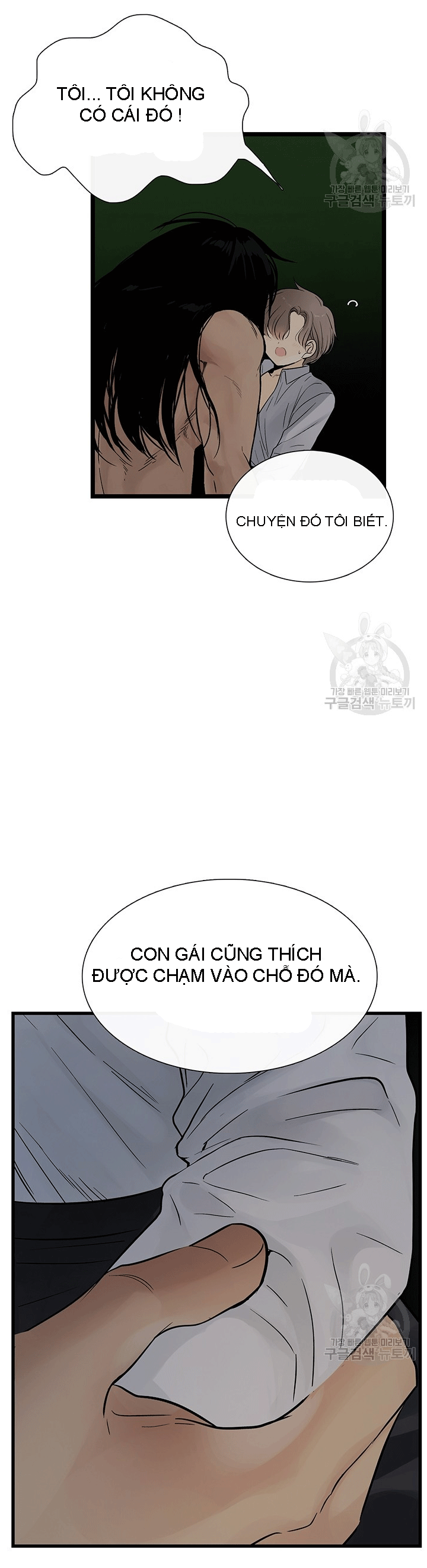 đọc truyện [18+] Lãnh Địa Totem Chương 14 ảnh 20 tại Truyện Dạ Ký