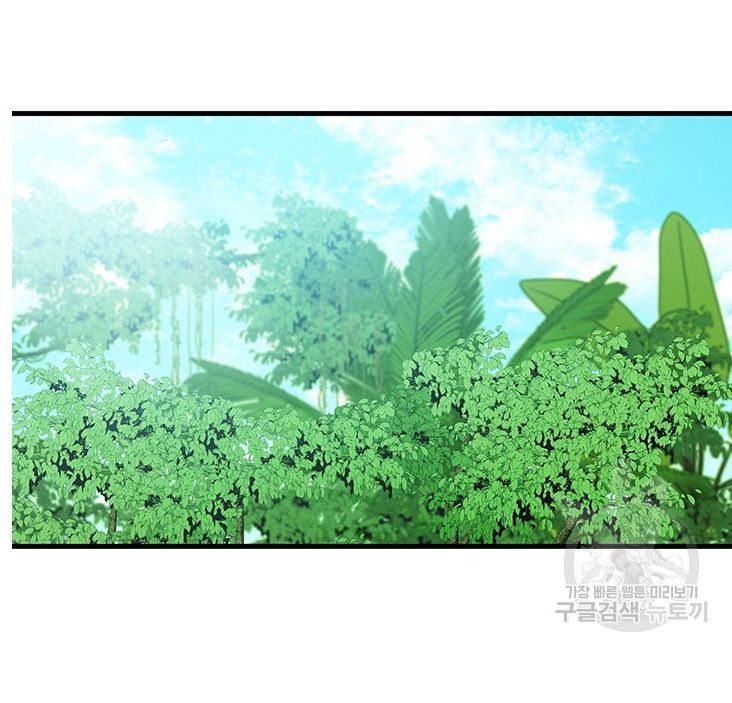 đọc truyện [18+] Lãnh Địa Totem Chương 15 ảnh 54 tại Truyện Dạ Ký