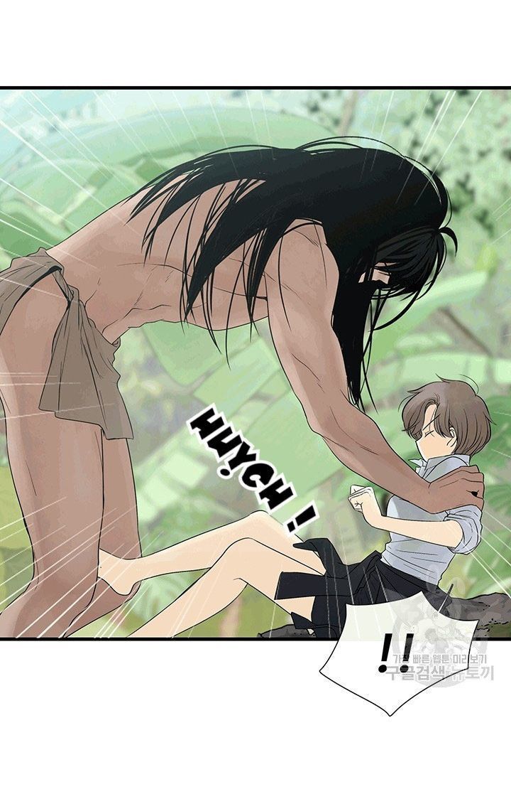 đọc truyện [18+] Lãnh Địa Totem Chương 16 ảnh 8 tại Truyện Dạ Ký