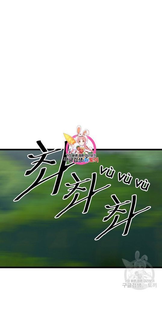 đọc truyện [18+] Lãnh Địa Totem Chương 24 ảnh 2 tại Truyện Dạ Ký
