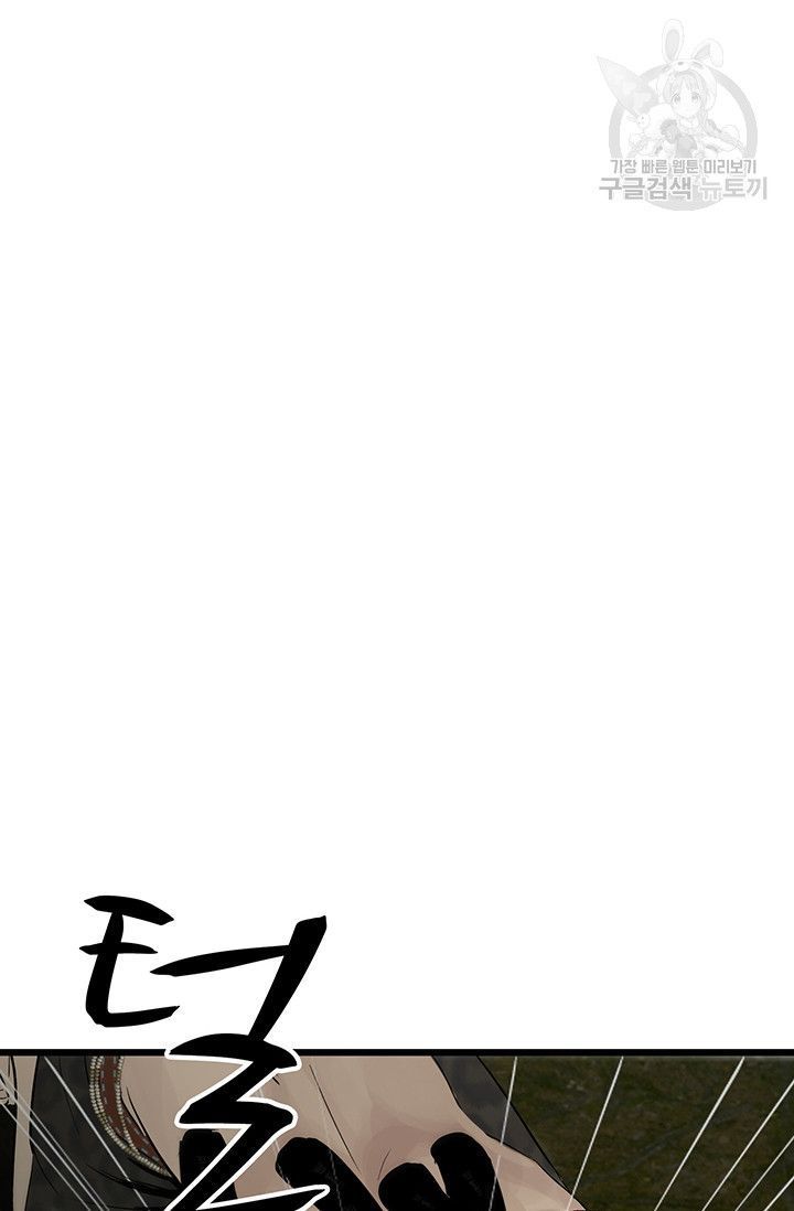 đọc truyện [18+] Lãnh Địa Totem Chương 26 ảnh 86 tại Truyện Dạ Ký
