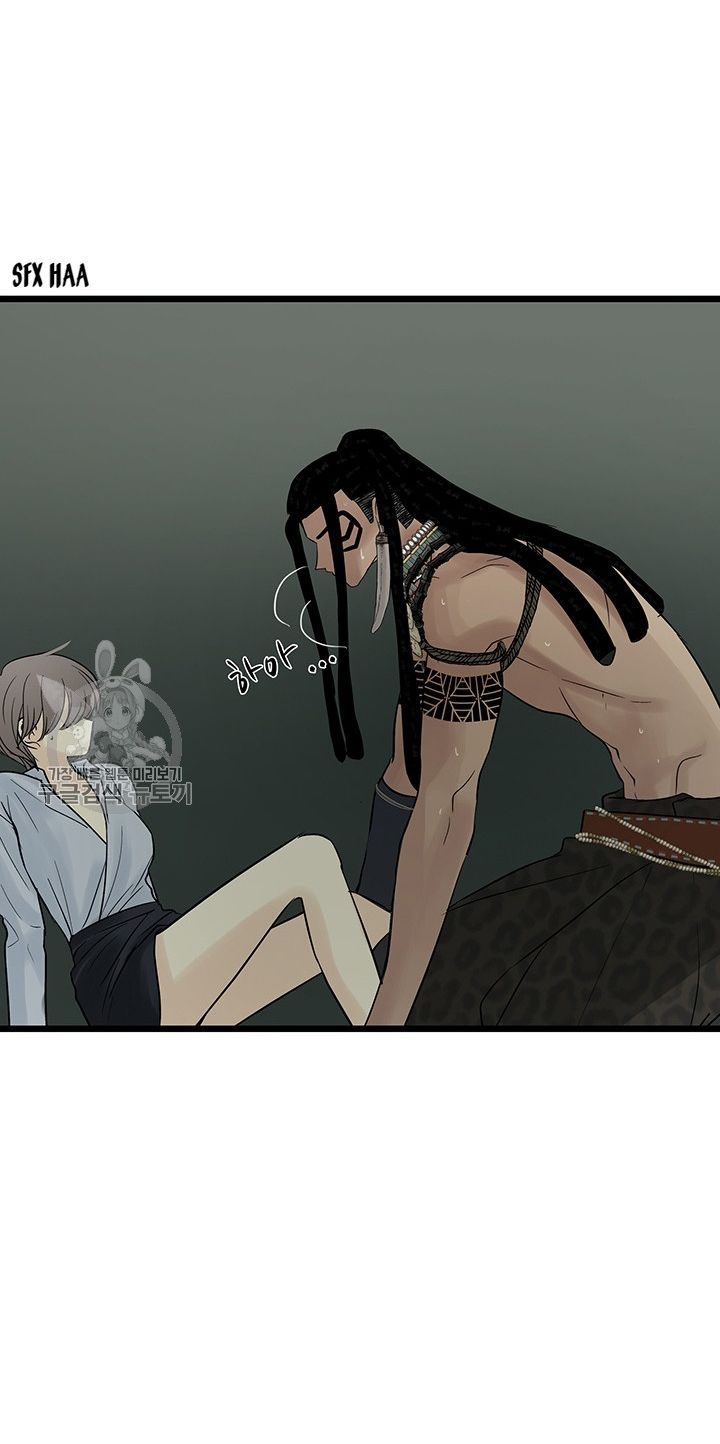 đọc truyện [18+] Lãnh Địa Totem Chương 27 ảnh 8 tại Truyện Dạ Ký