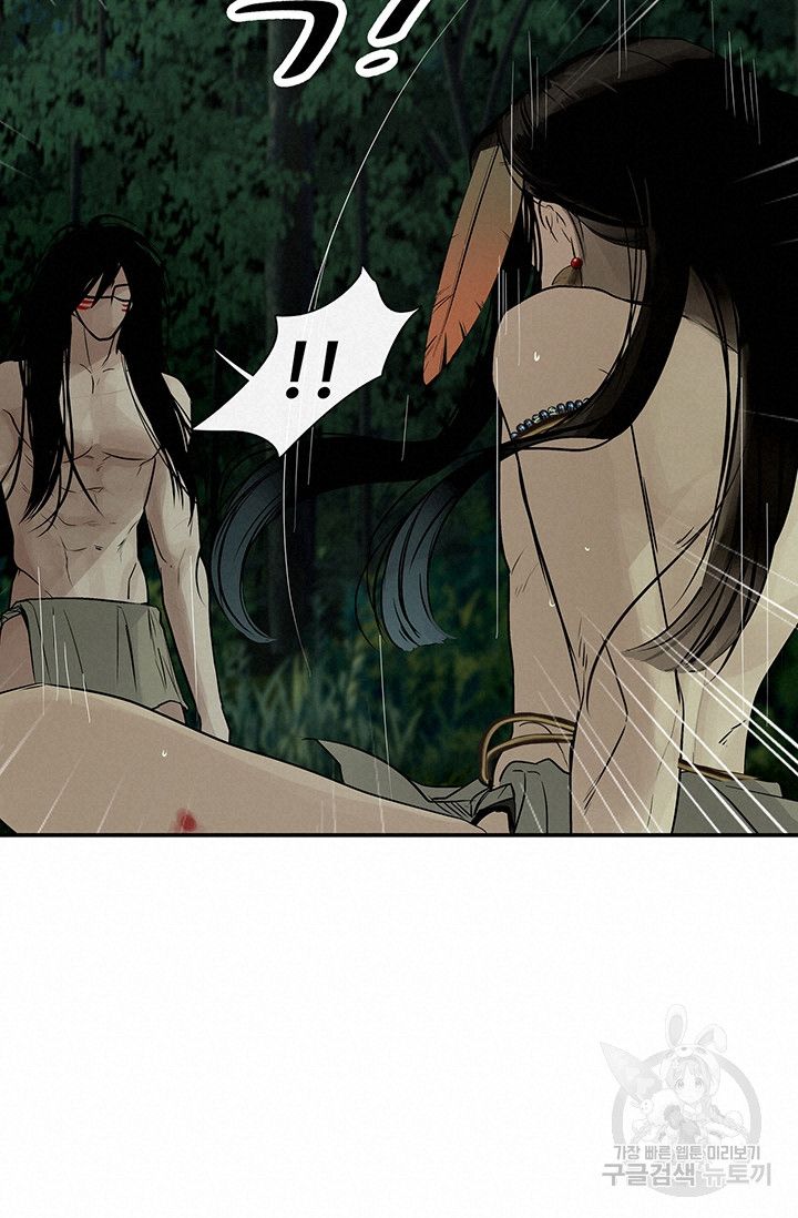 đọc truyện [18+] Lãnh Địa Totem Chương 34 ảnh 34 tại Truyện Dạ Ký