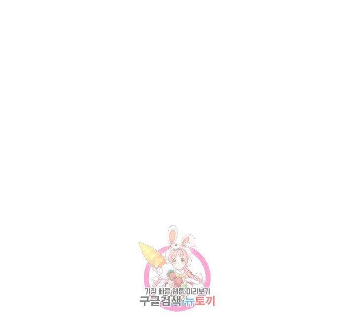 đọc truyện [18+] Lãnh Địa Totem Chương 56 ảnh 1 tại Truyện Dạ Ký