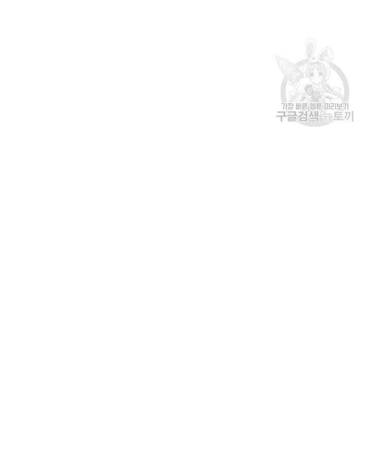 đọc truyện [18+] Lãnh Địa Totem Chương 57 ảnh 54 tại Truyện Dạ Ký