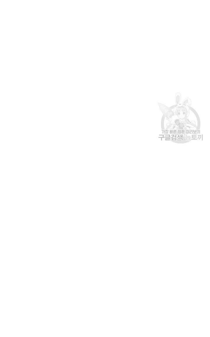 đọc truyện [18+] Lãnh Địa Totem Chương 57 ảnh 65 tại Truyện Dạ Ký