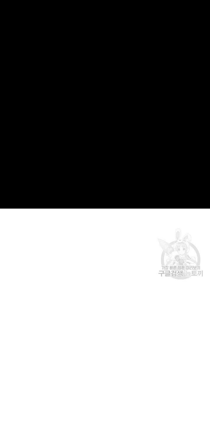 đọc truyện [18+] Lãnh Địa Totem Chương 59 ảnh 21 tại Truyện Dạ Ký