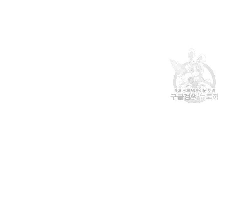 đọc truyện [18+] Lãnh Địa Totem Chương 59 ảnh 70 tại Truyện Dạ Ký
